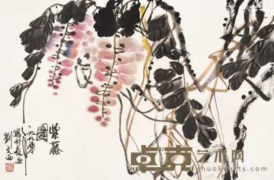 刘文西 1990年作 紫藤 镜心 43×65cm